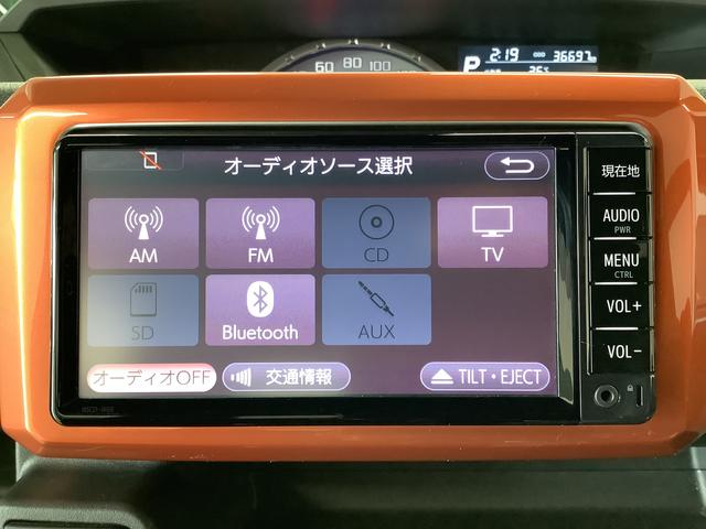 ピクシスメガＧターボ　ＳＡII　ナビＴＶ　両側電動スライドドア　１４ＡＷ１年保証　ナビＴＶ　Ｂｌｕｅｔｏｏｔｈ　バックカメラ　両側電動スライドドア　ＤＶＤ再生　ＬＥＤヘッドライト　アイドリングストップ　プッシュスタート　横滑り防止装置　１４インチ純正アルミホイール（兵庫県）の中古車