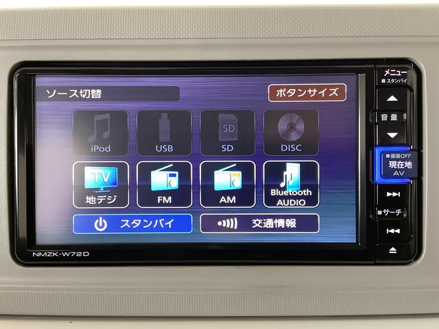 ミラトコットＧ　ＳＡIII　ナビＴＶ　ドラレコ　ＥＴＣ　全方位カメラ１年保証　ナビＴＶ　全方位カメラ　ＥＴＣ　ドラレコ　前後コーナーセンサー　前席シートヒーター　ＤＶＤ再生　ＵＳＢ接続　Ｂｌｕｅｔｏｏｔｈ　オートマチックハイビーム　ＬＥＤヘッドライト　プッシュスタート（兵庫県）の中古車