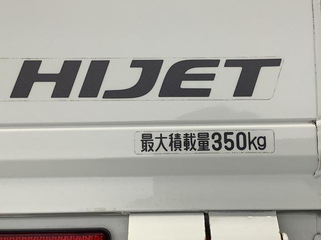ハイゼットトラックスタンダード　エアコン・パワステレス　５速ＭＴ　３方開走行距離無制限１年保証　ＭＴ車　ラジオ　３方開　ゲートプロテクター　ドアバイザー　ヘッドライトレベライザー　アクセサリーソケット　スペアタイヤ　衝突安全ボディ（兵庫県）の中古車