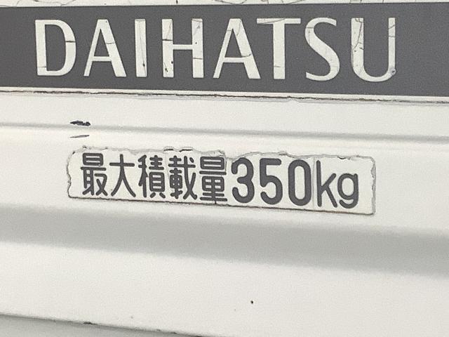 ハイゼットトラックエアコン・パワステ　スペシャル　４ＷＤ　５速ＭＴ　ラジオ走行無制限１年保証　マニュアルエアコン　４ＷＤ　ＭＴ車　３方開　ゲートプロテクター　ドアバイザー　ヘッドライトレベライザー　パワーステアリング　ラジオ　スペアタイヤ（兵庫県）の中古車