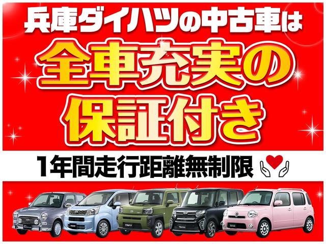 タントファンクロスターボ　雹害車両　両側電動スライドドア　１５ＡＷ雹害車両　１年保証　両側電動スライドドア　前後コーナーセンサー　前席シートヒーター　ルーフレール　オートマチックハイビーム　ＬＥＤヘッドライト　オートブレーキホールド　１５インチ純正アルミホイール（兵庫県）の中古車