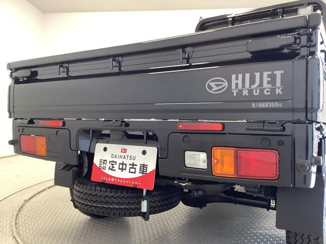 ハイゼットトラックＥＸＴ　４ＷＤ　ＣＶＴ　リアコーナーセンサ　スマートアシスト４ＷＤ　ＣＶＴ　リアコーナーセンサー　オートライト　３方開　エアコン　パワステ　Ｗエアバック　フォグライト　パワーウインドウ　作業灯　デフロック　スペアタイヤ付き　電動格納ドアミラー　スマートアシスト（兵庫県）の中古車
