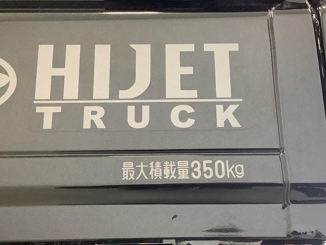 ハイゼットトラックＥＸＴ　４ＷＤ　ＣＶＴ　リアコーナーセンサ　スマートアシスト４ＷＤ　ＣＶＴ　リアコーナーセンサー　オートライト　３方開　エアコン　パワステ　Ｗエアバック　フォグライト　パワーウインドウ　作業灯　デフロック　スペアタイヤ付き　電動格納ドアミラー　スマートアシスト（兵庫県）の中古車