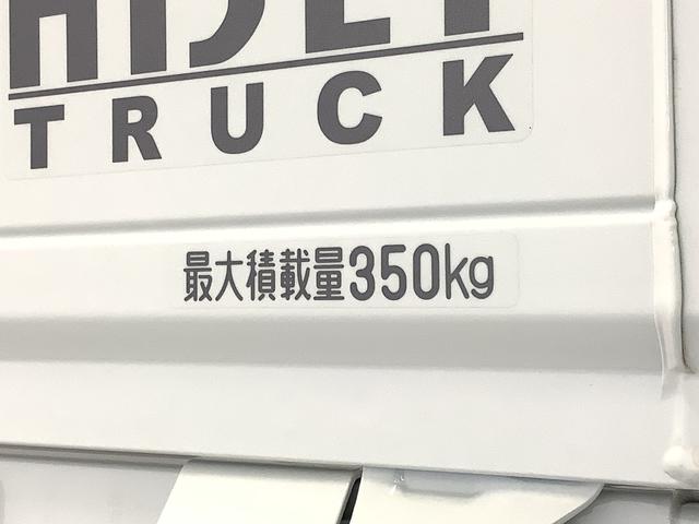 ハイゼットトラックスタンダード　雹害車両　４ＷＤ　５速ＭＴ　コーナーセンサー雹害車両　１年保証　前後コーナーセンサー　４ＷＤ　ＭＴ車　３方開　オートマチックハイビーム　アイドリングストップ　横滑り防止装置　オートライト　ヘッドライトレベライザー　ラジオ　スマートアシスト（兵庫県）の中古車