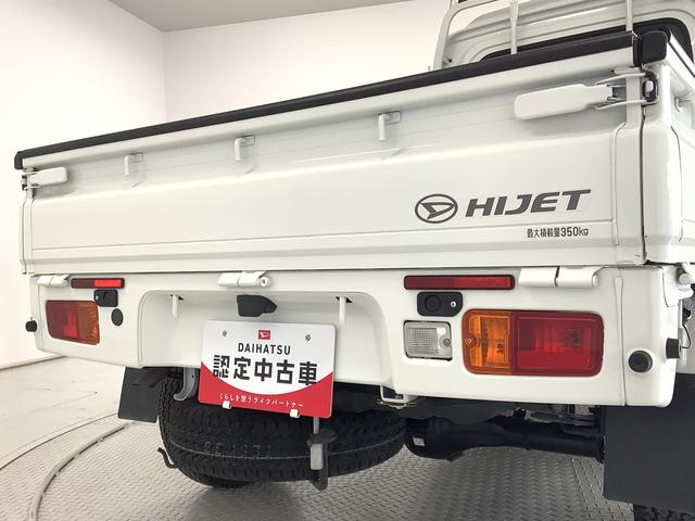 ハイゼットトラックハイルーフＳＡIIIｔ　４ＷＤ　ＡＴ　バックソナー　ラジオ走行無制限１年保証　４ＷＤ　バックソナー　ＡＴ車　３方開　荷台作業灯　ゲートプロテクター　荷台マット　ＬＥＤヘッドライト　横滑り防止装置　オートライト　ドアバイザー　アクセサリーソケット　ラジオ（兵庫県）の中古車