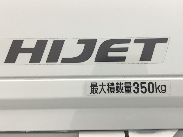 ハイゼットトラックハイルーフＳＡIIIｔ　４ＷＤ　ＡＴ　バックソナー　ラジオ走行無制限１年保証　４ＷＤ　バックソナー　ＡＴ車　３方開　荷台作業灯　ゲートプロテクター　荷台マット　ＬＥＤヘッドライト　横滑り防止装置　オートライト　ドアバイザー　アクセサリーソケット　ラジオ（兵庫県）の中古車