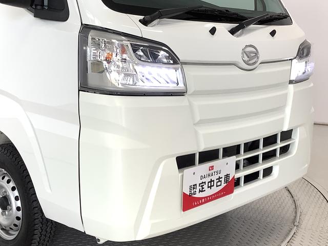 ハイゼットトラックハイルーフＳＡIIIｔ　４ＷＤ　ＡＴ　バックソナー　ラジオ走行無制限１年保証　４ＷＤ　バックソナー　ＡＴ車　３方開　荷台作業灯　ゲートプロテクター　荷台マット　ＬＥＤヘッドライト　横滑り防止装置　オートライト　ドアバイザー　アクセサリーソケット　ラジオ（兵庫県）の中古車