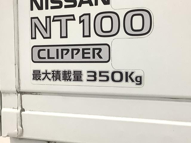 ＮＴ１００クリッパートラックＧＸ　４ＷＤ　ＡＴ　ワンオーナー　ナビＴＶ　前後ドラレコ１年保証　ナビＴＶ　前後ドラレコ　ＥＴＣ　ワンオーナー　ＡＴ車　４ＷＤ　衝突軽減ブレーキ　３方開　荷台作業灯　ゲートプロテクター　ＤＶＤ　Ｂｌｕｅｔｏｏｔｈ　アイドリングストップ　キーレスエントリー（兵庫県）の中古車