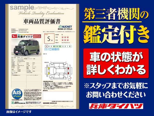 ムーヴキャンバスストライプスＧターボ　雹害車両　ワンオーナー　両側電動ドア雹害車両　１年保証　両側電動スライドドア　ワンオーナー　アダプティブクルーズコントロール　前後コーナーセンサー　前席シートヒーター　ホッとカップホルダー　オートマチックハイビーム　ＬＥＤヘッドライト（兵庫県）の中古車