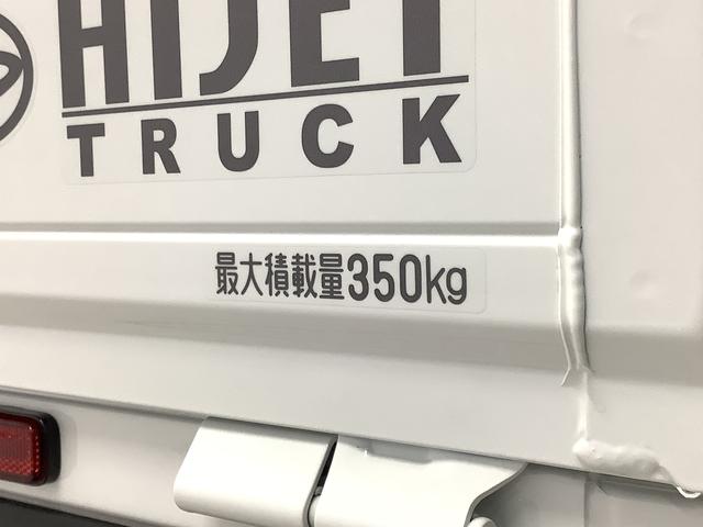 ハイゼットトラックスタンダード　雹害車両　５ＭＴ　リアコーナーセンサー　ラジオ走行無制限１年保証　リアコーナーセンサー　ＭＴ車　３方開　アイドリングストップ　横滑り防止装置　オートライト　ヘッドライトレベライザー　アクセサリーソケット　スペアタイヤ　ラジオ　バッテリーカバー（兵庫県）の中古車