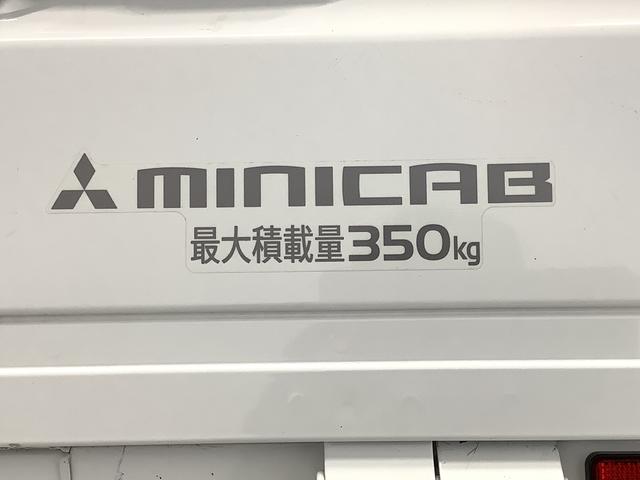 ミニキャブトラックＭ　４ＷＤ　５速ＭＴ　ワンオーナー　ＣＤオーディオ　３方開走行無制限１年保証　ＭＴ車　ワンオーナー　４ＷＤ　ＣＤオーディオ　３方開　ゲートプロテクター　荷台マット　横滑り防止装置　オートライト　ドアバイザー　ヘッドライトレベライザー　アクセサリーソケット（兵庫県）の中古車