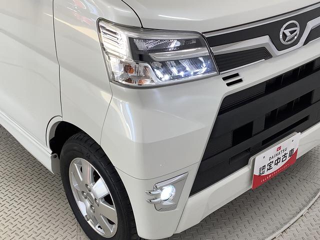 アトレーワゴンカスタムターボＲＳ　ＳＡIII　４ＷＤ　ＡＴ　ナビ　ＥＴＣ１年保証　ナビＴＶ　ＥＴＣ　バックカメラ　４ＷＤ　ＡＴ車　リアコーナーセンサー　ＤＶＤ　Ｂｌｕｅｔｏｏｔｈ　オートマチックハイビーム　ＬＥＤヘッドライト　横滑り防止装置　１３インチ純正アルミホイール（兵庫県）の中古車