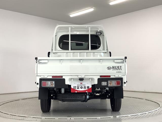 ハイゼットトラックジャンボエクストラ　４ＷＤ　雹害車両　５速ＭＴ　デフロック雹害車両　１年保証　前後コーナーセンサー　４ＷＤ　ＭＴ車　３方開　荷台作業灯　オートマチックハイビーム　ＬＥＤヘッドライト　アイドリングストップ　プッシュスタート　横滑り防止装置　トランスファー（兵庫県）の中古車