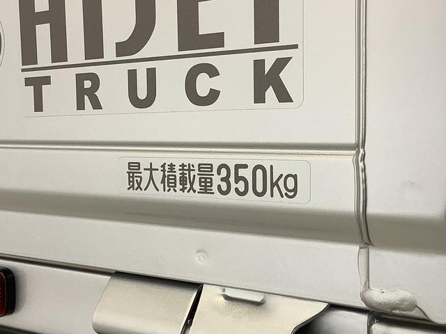 ハイゼットトラックスタンダード　雹害車両　５ＭＴ　リアコーナーセンサー　ラジオ雹害車両　１年保証　前後コーナーセンサー　ＭＴ車　３方開　アイドリングストップ　横滑り防止装置　オートライト　ヘッドライトレベライザー　アクセサリーソケット　スペアタイヤ　ラジオ　マニュアルエアコン（兵庫県）の中古車