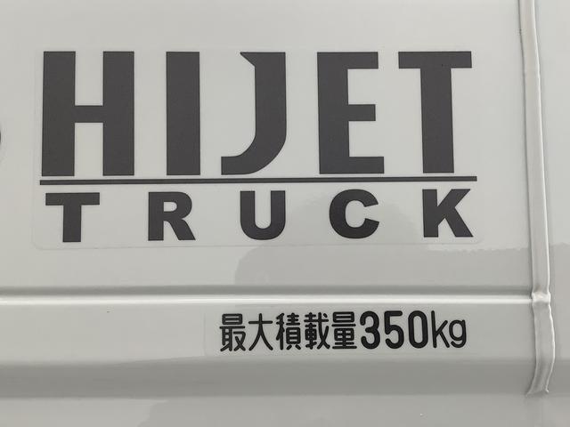 ハイゼットトラックＥＸＴ　４ＷＤ　雹害車両　ＣＶＴ　前後コーナーセンサー雹害車両　１年保証　前後コーナーセンサー　４ＷＤ　ＣＶＴ車　３方開　荷台作業灯　オートマチックハイビーム　アイドリングストップ　プッシュスタート　横滑り防止装置　オートライト　デフロック　スペアタイヤ（兵庫県）の中古車