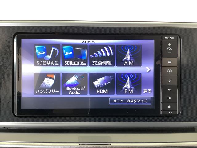 キャストスタイルＧ　ＳＡII　ナビ　ドラレコ　ＥＴＣ　バックカメラ１年保証　ナビＴＶ　ＥＴＣ　バックカメラ　ドラレコ　ＤＶＤ　ＵＳＢ　Ｂｌｕｅｔｏｏｔｈ　ＬＥＤヘッドライト　アイドリングストップ　プッシュスタート　横滑り防止装置　１５インチ純正アルミホイール（兵庫県）の中古車