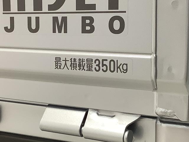 ハイゼットトラックジャンボエクストラ　雹害車両　ＣＶＴ　前後コーナーセンサー雹害車両　１年保証　前後コーナーセンサー　ＣＶＴ車　３方開　荷台作業灯　オートマチックハイビーム　ＬＥＤヘッドライト　アイドリングストップ　プッシュスタート　横滑り防止装置　電動格納ドアミラー（兵庫県）の中古車