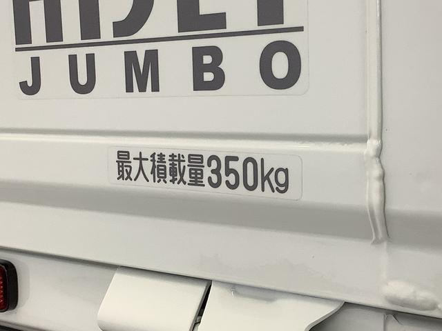 ハイゼットトラックジャンボエクストラ　雹害車両　ＣＶＴ　前後コーナーセンサー雹害車両　１年保証　前後コーナーセンサー　ＣＶＴ車　３方開　荷台作業灯　オートマチックハイビーム　ＬＥＤヘッドライト　アイドリングストップ　プッシュスタート　横滑り防止装置　オートライト　スペアタイヤ（兵庫県）の中古車