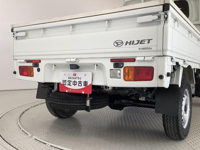 ハイゼットトラックエクストラＳＡIIIｔ　４ＷＤ　ワンオーナー　５ＭＴ　ＥＴＣ走行無制限１年保証　４ＷＤ　ワンオーナー　バックソナー　ＥＴＣ　ＭＴ車　ＣＤオーディオ　３方開　荷台作業灯　ＬＥＤヘッドライト　横滑り防止装置　オートライト　トランスファー　パワーウィンドウ（兵庫県）の中古車