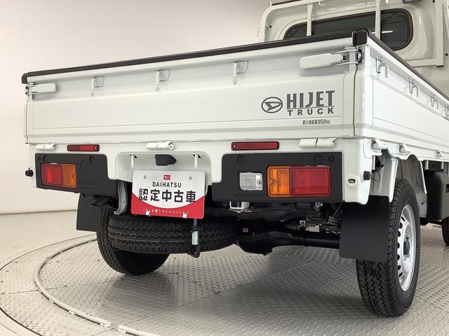 ハイゼットトラックスタンダード　農用スペシャル　４ＷＤ　５ＭＴ　荷台作業灯走行無制限１年保証　前後コーナーセンサー　４ＷＤ　ＭＴ車　３方開　荷台作業灯　オートマチックハイビーム　ＬＥＤヘッドライト　アイドリングストップ　横滑り防止装置　トランスファー　ゲートプロテクター（兵庫県）の中古車