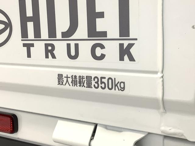 ハイゼットトラックスタンダード　農用スペシャル　４ＷＤ　５ＭＴ　荷台作業灯走行無制限１年保証　前後コーナーセンサー　４ＷＤ　ＭＴ車　３方開　荷台作業灯　オートマチックハイビーム　ＬＥＤヘッドライト　アイドリングストップ　横滑り防止装置　トランスファー　ゲートプロテクター（兵庫県）の中古車