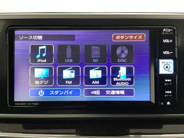 キャストスタイルＧ　ＶＳ　ＳＡIII　４ＷＤ　ナビ　ＥＴＣ　１５ＡＷ１年保証　ナビＴＶ　全方位カメラ　４ＷＤ　ＥＴＣ　前席シートヒーター　ＵＳＢ　Ｂｌｕｅｔｏｏｔｈ　オートマチックハイビーム　ＬＥＤヘッドライト　アイドリングストップ　１５インチ純正アルミホイール（兵庫県）の中古車