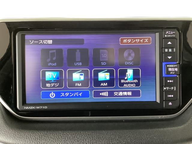 ムーヴＸリミテッドII　ＳＡIII　ナビＴＶ　ドラレコ　ＥＴＣ１年保証　ナビＴＶ　バックカメラ　ＥＴＣ　ドラレコ　運転席シートヒーター　ＤＶＤ　ＵＳＢ　Ｂｌｕｅｔｏｏｔｈ　オートマチックハイビーム　ＬＥＤヘッドライト　スマートキー　１４インチ純正アルミホイール（兵庫県）の中古車