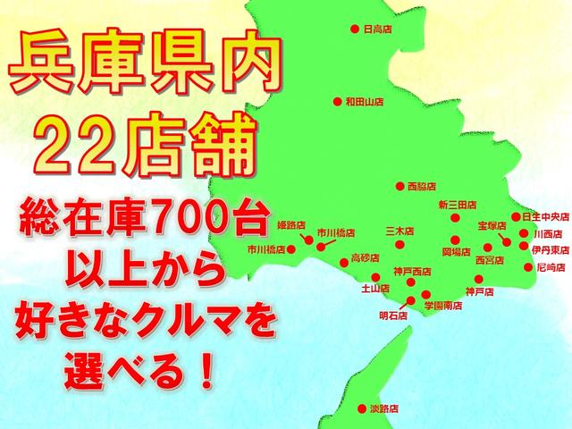 タントファンクロスターボ　両側電動スライドドア　前席シートヒーター走行無制限１年保証　両側電動スライドドア　前後コーナーセンサー　前席シートヒーター　ルーフレール　オートマチックハイビーム　ＬＥＤヘッドライト　オートブレーキホールド　１５インチ純正アルミホイール（兵庫県）の中古車