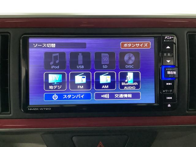 ブーンスタイル　ホワイトリミテッド　ＳＡIII　ナビＴＶ　ドラレコ１年保証　ナビＴＶ　ＥＴＣ　全方位カメラ　ドラレコ　運転席シートヒーター　ＤＶＤ　ＵＳＢ　Ｂｌｕｅｔｏｏｔｈ　オートマチックハイビーム　ＬＥＤヘッドライト　アイドリングストップ　スマートキー（兵庫県）の中古車