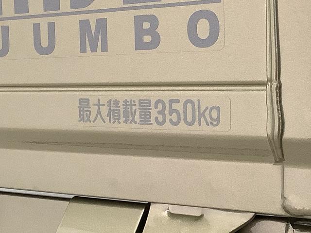 ハイゼットトラックジャンボエクストラ　４ＷＤ　ＣＶＴ　前後コーナーセンサー走行無制限１年保証　前後コーナーセンサー　４ＷＤ　ＣＶＴ車　デジタルインナーミラー　３方開　荷台作業灯　オートマチックハイビーム　ＬＥＤヘッドライト　プッシュスタート　横滑り防止装置　デフロック（兵庫県）の中古車