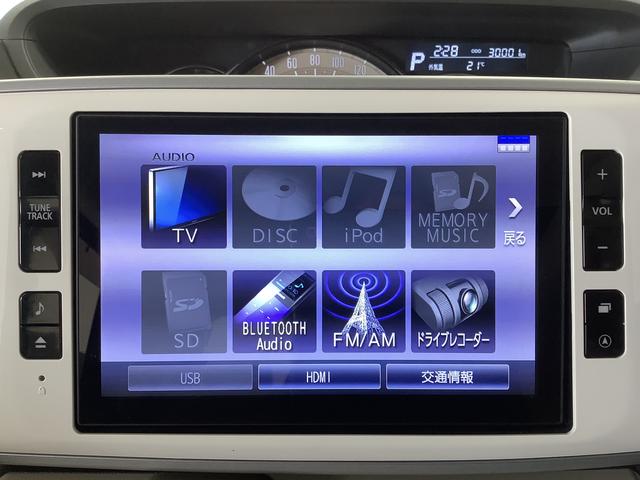 ムーヴキャンバスＧホワイトアクセントリミテッド　ＳＡIII　１オーナー　ナビ１年保証　ワンオーナー　ナビＴＶ　ＤＶＤ　全方位カメラ　ドラレコ　両側電動スライドドア　ＵＳＢ　Ｂｌｕｅｔｏｏｔｈ　オートマチックハイビーム　ＬＥＤヘッドライト　アイドリングストップ　プッシュスタート（兵庫県）の中古車