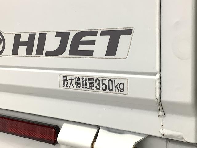 ハイゼットトラックスタンダード　４ＷＤ　５ＭＴ　ＥＴＣ　ゲートプロテクター走行無制限１年保証　４ＷＤ　荷台マット　ＥＴＣ　ＭＴ車　３方開　ゲートプロテクター　ドアバイザー　ヘッドライトレベライザー　アクセサリーソケット　マニュアルエアコン　ラジオ　スペアタイヤ（兵庫県）の中古車