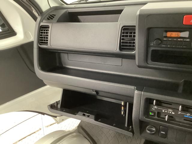 ハイゼットトラックスタンダード　４ＷＤ　５ＭＴ　ＥＴＣ　ゲートプロテクター走行無制限１年保証　４ＷＤ　荷台マット　ＥＴＣ　ＭＴ車　３方開　ゲートプロテクター　ドアバイザー　ヘッドライトレベライザー　アクセサリーソケット　マニュアルエアコン　ラジオ　スペアタイヤ（兵庫県）の中古車