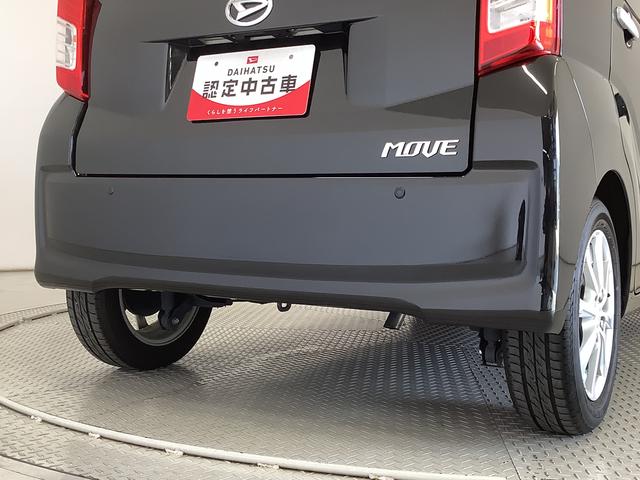 ムーヴＸ　ＳＡIII　ナビＴＶ　前後ドラレコ　ＥＴＣ　１４ＡＷ１年保証　ナビＴＶ　前後ドラレコ　ＥＴＣ　運転席シートヒーター　ＵＳＢ　Ｂｌｕｅｔｏｏｔｈ　オートマチックハイビーム　アイドリングストップ　横滑り防止装置　スマートキー　１４インチ純正アルミホイール（兵庫県）の中古車