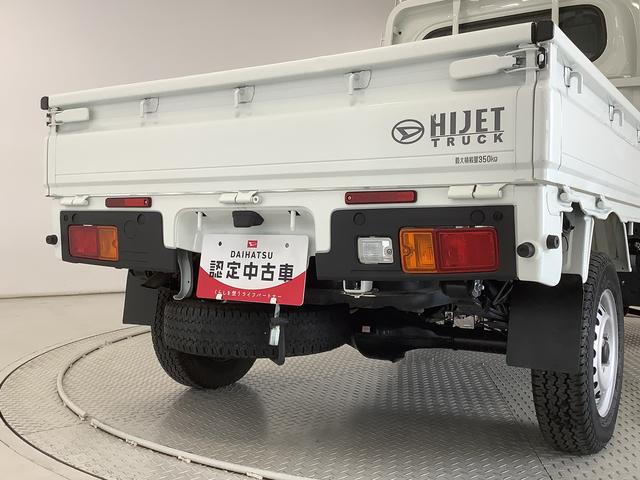 ハイゼットトラックスタンダード　４ＷＤ　５ＭＴ　前後コーナーセンサー　ラジオ走行無制限１年保証　前後コーナーセンサー　４ＷＤ　ＭＴ車　３方開　アイドリングストップ　横滑り防止装置　オートライト　ヘッドライトレベライザー　アクセサリーソケット　スペアタイヤ　ラジオ（兵庫県）の中古車