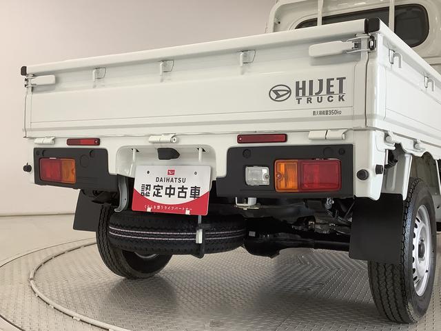 ハイゼットトラックスタンダード　４ＷＤ　ＣＶＴ　バックソナー　横滑り防止装置走行無制限１年保証　４ＷＤ　バックソナー　ＣＶＴ車　３方開　アイドリングストップ　横滑り防止装置　オートライト　ヘッドライトレベライザー　アクセサリーソケット　スペアタイヤ　バッテリーカバー（兵庫県）の中古車