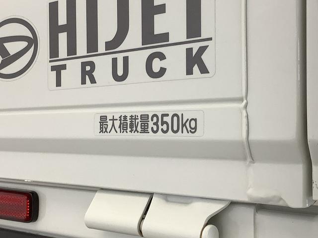 ハイゼットトラックスタンダード　４ＷＤ　ＣＶＴ　バックソナー　横滑り防止装置走行無制限１年保証　４ＷＤ　バックソナー　ＣＶＴ車　３方開　アイドリングストップ　横滑り防止装置　オートライト　ヘッドライトレベライザー　アクセサリーソケット　スペアタイヤ　バッテリーカバー（兵庫県）の中古車