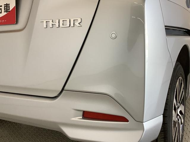 トールカスタムＧ　クルコン　両側電動スライド　コーナーセンサー走行無制限１年保証　両側電動スライドドア　アダプティブクルーズコントロール　前後コーナーセンサー　オートマチックハイビーム　ＬＥＤヘッドライト　オートブレーキホールド　１４インチ純正アルミホイール（兵庫県）の中古車