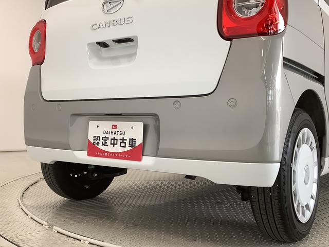 ムーヴキャンバスストライプスＧターボ　１オーナー　クルコン　両側電動スライド走行無制限１年保証　両側電動スライドドア　ワンオーナー　アダプティブクルーズコントロール　前後コーナーセンサー　前席シートヒーター　ホッとカップホルダー　オートマチックハイビーム　ＬＥＤヘッドライト（兵庫県）の中古車