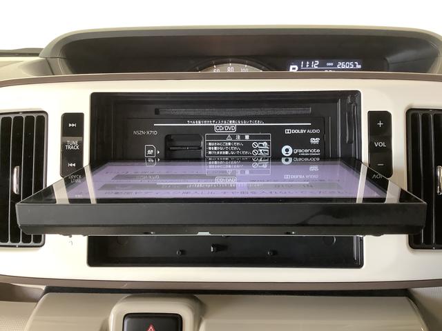 ムーヴキャンバスＧメイクアップＶＳ　ＳＡIII　８インチナビＴＶ　ドラレコ１年保証　ナビＴＶ　ＥＴＣ　全方位カメラ　ドラレコ　両側電動スライドドア　運転席シートヒーター　ＵＳＢ　Ｂｌｕｅｔｏｏｔｈ　オートマチックハイビーム　ＬＥＤヘッドライト　横滑り防止装置　スマートキー（兵庫県）の中古車