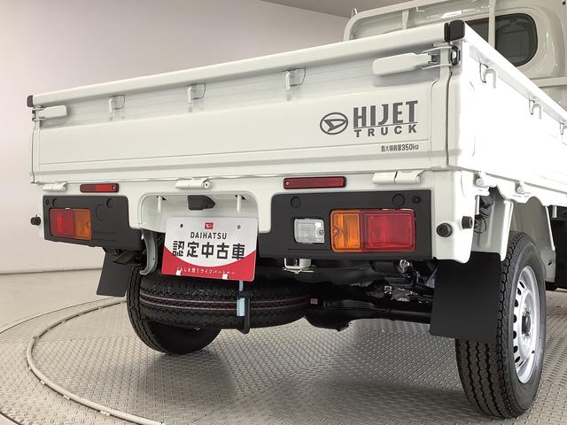 ハイゼットトラックスタンダード　４ＷＤ　ＣＶＴ　前後コーナーセンサー　ラジオ走行無制限１年保証　前後コーナーセンサー　４ＷＤ　ＣＶＴ車　３方開　アイドリングストップ　横滑り防止装置　オートライト　ヘッドライトレベライザー　アクセサリーソケット　スペアタイヤ　ラジオ（兵庫県）の中古車