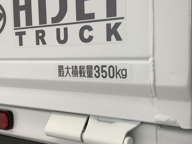ハイゼットトラックスタンダード　４ＷＤ　ＣＶＴ　前後コーナーセンサー　ラジオ走行無制限１年保証　前後コーナーセンサー　４ＷＤ　ＣＶＴ車　３方開　アイドリングストップ　横滑り防止装置　オートライト　ヘッドライトレベライザー　アクセサリーソケット　スペアタイヤ　ラジオ（兵庫県）の中古車