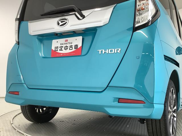 トールカスタムＧ　ターボ　クルコン　両側電動ドア　コーナーセンサー走行無制限１年保証　両側電動スライドドア　アダプティブクルーズコントロール　前後コーナーセンサー　オートマチックハイビーム　ＬＥＤヘッドライト　オートブレーキホールド　１５インチ純正アルミホイール（兵庫県）の中古車