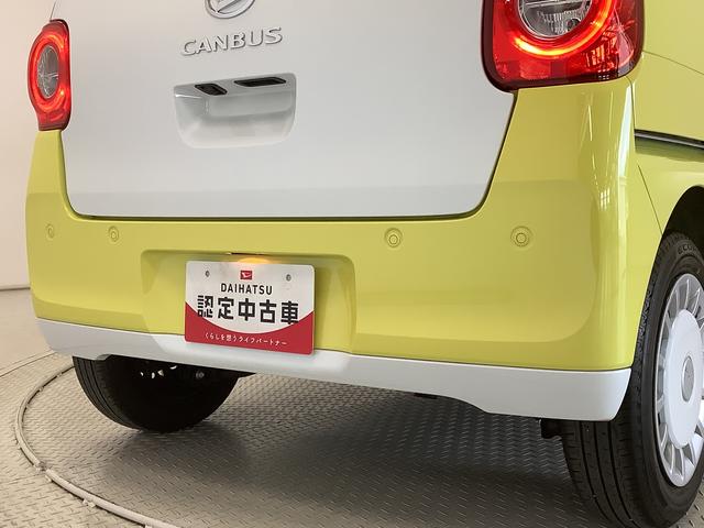 ムーヴキャンバスストライプスＧターボ　１オーナー　クルコン　両側電動スライド走行無制限１年保証　両側電動スライドドア　ワンオーナー　アダプティブクルーズコントロール　前後コーナーセンサー　前席シートヒーター　ホッとカップホルダー　オートマチックハイビーム　ＬＥＤヘッドライト（兵庫県）の中古車