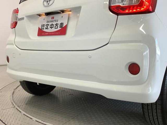 パッソＸ　Ｇパッケージ　ワンオーナー　ナビＴＶ　ドラレコ　ＥＴＣ１年保証　ワンオーナー　ナビＴＶ　ＥＴＣ　ドラレコ　バックカメラ　ＤＶＤ　Ｂｌｕｅｔｏｏｔｈ　ＬＥＤヘッドライト　プッシュスタート　横滑り防止装置　コーナーポール　１４インチ純正アルミホイール（兵庫県）の中古車