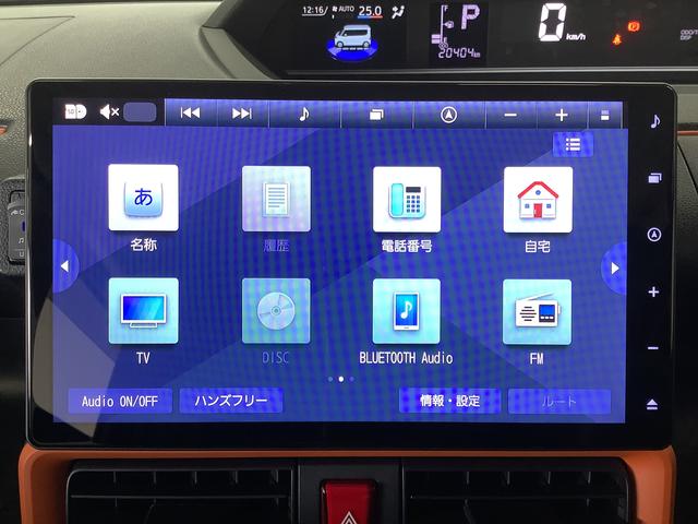 タントファンクロスターボ　ワンオーナー　１０インチナビＴＶ　ＥＴＣ１年保証　ワンオーナー　１０インチナビ　ドラレコ　ＥＴＣ　全方位カメラ　両側電動スライドドア　前席シートヒーター　前後コーナーセンサー　ＴＶ　ＵＳＢ　Ｂｌｕｅｔｏｏｔｈ　１５インチ純正アルミホイール（兵庫県）の中古車