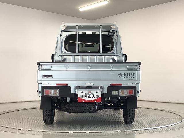 ハイゼットトラックジャンボエクストラ　ＣＶＴ　ナビＴＶ　ドラレコ　ＥＴＣ１年保証　ＣＶＴ車　ナビＴＶ　ドラレコ　ＥＴＣ　前後コーナーセンサー　ＤＶＤ　ＥＴＣ　Ｂｌｕｅｔｏｏｔｈ　３方開　荷台作業灯　ゲートプロテクター　荷台マット　オートマチックハイビーム　スマートキー（兵庫県）の中古車