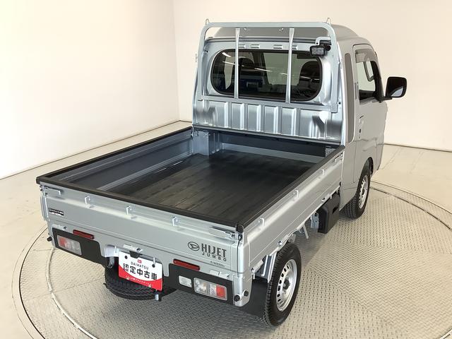 ハイゼットトラックジャンボエクストラ　ＣＶＴ　ナビＴＶ　ドラレコ　ＥＴＣ１年保証　ＣＶＴ車　ナビＴＶ　ドラレコ　ＥＴＣ　前後コーナーセンサー　ＤＶＤ　ＥＴＣ　Ｂｌｕｅｔｏｏｔｈ　３方開　荷台作業灯　ゲートプロテクター　荷台マット　オートマチックハイビーム　スマートキー（兵庫県）の中古車