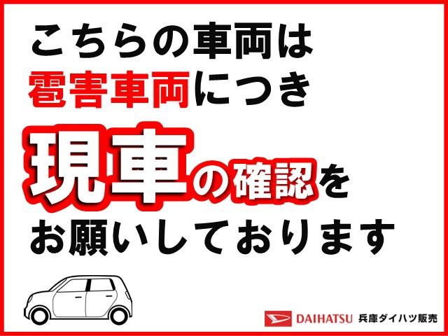 ムーヴキャンバスストライプスＧターボ　雹害車両　ＥＴＣ　両側電動スライドドア雹害車両　１年保証　両側電動スライドドア　ＥＴＣ　アダプティブクルーズコントロール　前後コーナーセンサー　前席シートヒーター　ホッとカップホルダー　オートマチックハイビーム　オートブレーキホールド（兵庫県）の中古車