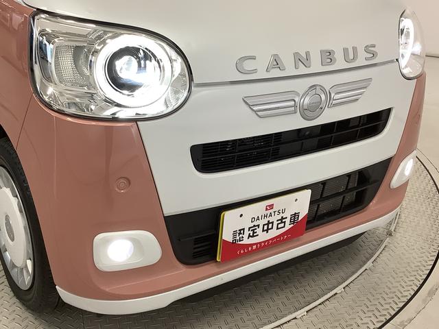 ムーヴキャンバスストライプスＧターボ　雹害車両　ＥＴＣ　両側電動スライドドア雹害車両　１年保証　両側電動スライドドア　ＥＴＣ　アダプティブクルーズコントロール　前後コーナーセンサー　前席シートヒーター　ホッとカップホルダー　オートマチックハイビーム　オートブレーキホールド（兵庫県）の中古車